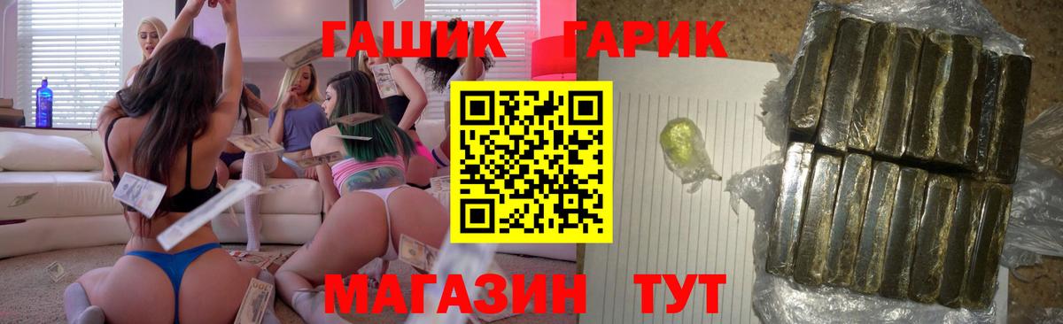 ГАШИШ Cannabis  ГАШ  Электрогорск  как найти   Вход с VPN  Гашиш AMNESIA HAZE 