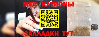 МДМА Бузулук