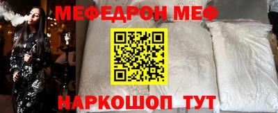 МДМА Бузулук