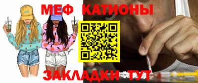МДМА Бузулук