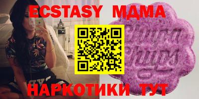 альфа пвп VHQ Бугуруслан