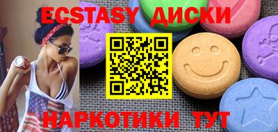 альфа пвп VHQ Бугуруслан