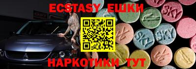МДМА Бузулук