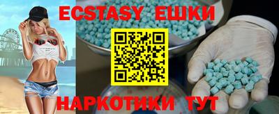 МДМА Бузулук