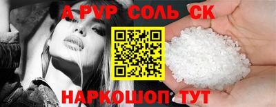 альфа пвп VHQ Бугуруслан