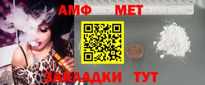 альфа пвп VHQ Бугуруслан