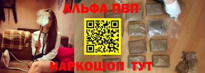 альфа пвп VHQ Бугуруслан