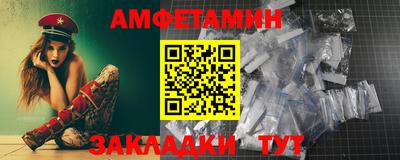 МДМА Бузулук