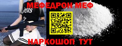МДМА Бузулук