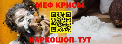 МДМА Бузулук