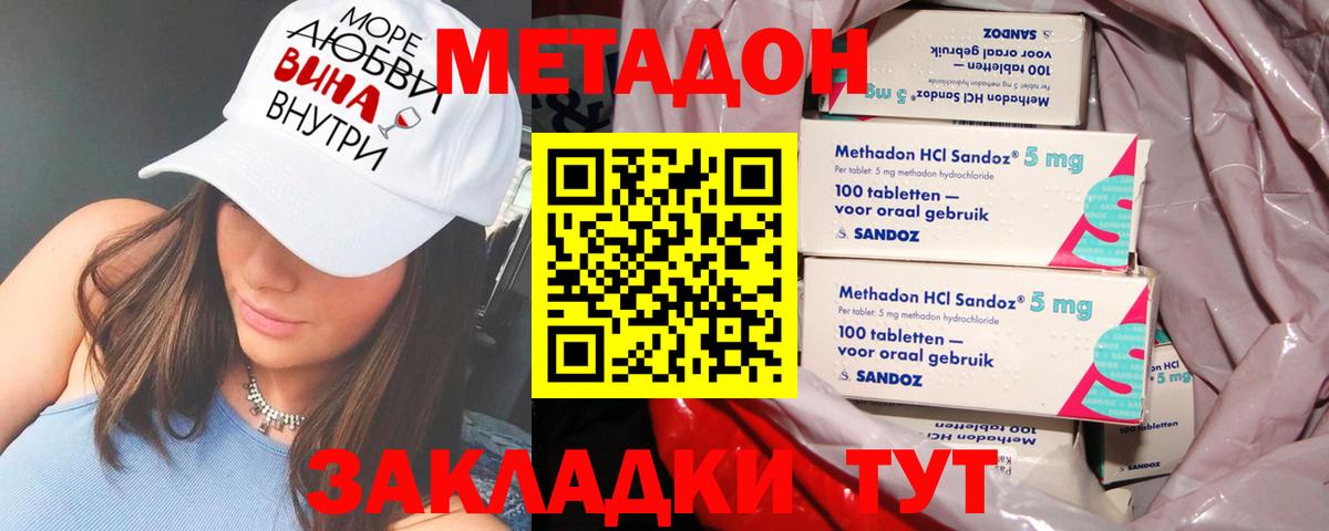 ГАШИШ Электрогорск