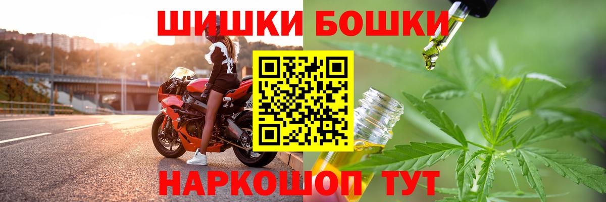 Гашиш  Вход с VPN  Электрогорск  Меф кристаллы  Каннабис  COCAIN  Экстази  NBOMe 