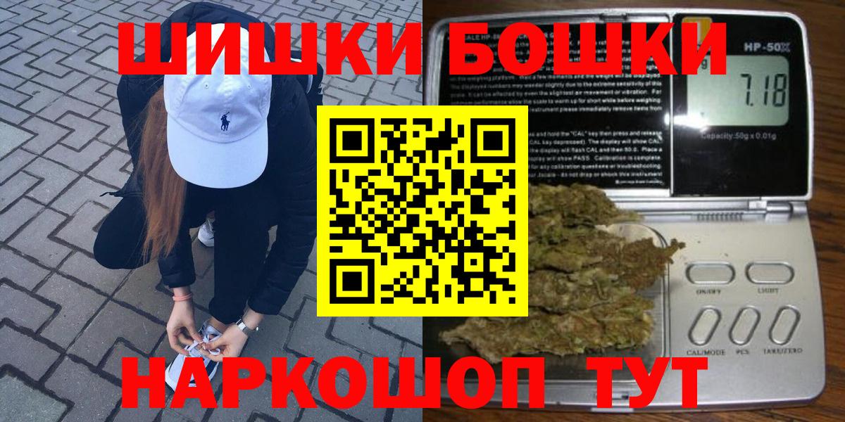 Марихуана Bruce Banner Электрогорск